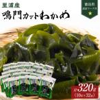 fu.... налог Tokushima город [ Tokushima префектура засвидетельствование Mark есть ].. cut . черепаха .. производство 10g×32[BC010]
