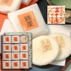 徳島銘菓 鉄崖 てつがい 2枚入×24包詰