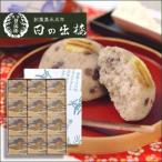 徳島銘菓 文化の森 ぶんかのもり 12個入