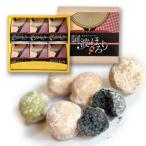 西洋浪漫菓子オカヤマ 阿波ほろり ほろさくクッキー