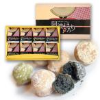 西洋浪漫菓子オカヤマ 阿波ほろり ほろさくクッキー