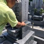 お墓参り代行とお掃除サービス2回