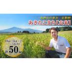 10kg×5ヶ月