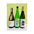 ワイングラスでおいしい日本酒アワード2020