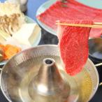 飛騨牛 しゃぶしゃぶ用 もも かた肉600g 300g×2