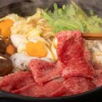 飛騨牛 すき焼き用 もも かた肉600g 300g×2