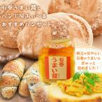 麺屋武蔵監修 石巻うまいとパン工房ふぃ~る