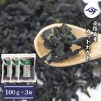 fu.... налог .. город Awaji Island производство cut . черепаха 100g×3 пакет местного производства сухой . черепаха .....as21804