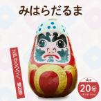 三原だるま 大 高さ約16cm