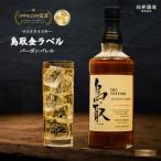 ふるさと納税 倉吉市 マツイ ウイスキー 鳥取金ラベル 700ml お酒 洋酒