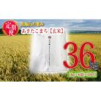 2kg×6袋×3ヶ月
