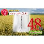 2kg×8kg×3ヶ月