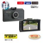 ドライブレコーダー 200万画素 1カメラ