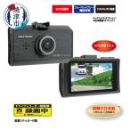 ドライブレコーダー 200万画素 1カメラ