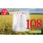 12kg×9ヶ月