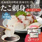 fu.... налог . средний блок [. средний блок производство ].. sashimi ломтик ( пара *bochi ввод )150g×3 упаковка _230107