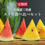 fu.... налог три . город {2026 годовой объем принимается }[ установленный срок рейс 2 раз ] арбуз 2 вид ( лето. щека ..* лето. женщина бог ) еда . сравнение [01147]