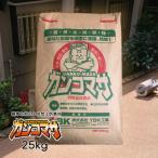自然土防草材ガンコマサ