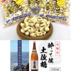 土佐鶴酔って候本醸酒1.8L×6本&amp;ポップコーン1袋セット