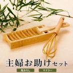 ふるさと納税 薩摩川内市 主婦お助