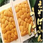 ふるさと納税 根室市 【年内配送可○】エゾバフンウニ70〜80g×2折 C-53025