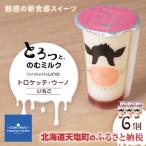 fu.... налог небо соль блок Toro kete* Uno клубника 6 шт 