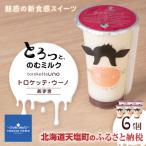 fu.... налог небо соль блок Toro kete* Uno фасоль адзуки 6 шт 