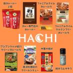 AY2 ハチ食品のカレールウ フレークタイプ