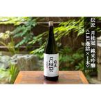伝匠月桂冠 純米吟醸 1.8L壜詰×1本