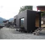 ショッピングふるさと納税 スノーピーク ふるさと納税 越知町 スノーピークかわの駅おち「住箱-jyubako-」ペア宿泊チケット