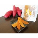 干し芋 紅はるか 平干し200g ×1袋 スライス