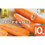 fu.... налог . юг город (TV. ознакомление ).... еда ......[ Madonna Carrot ] 10kg H105-123