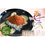 舞七味 5袋セット