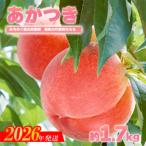 fu.... налог Fukushima город ..[.. есть ].. для примерно 1.7kg[2026 год адресат line прием ]No.2343