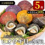 fu.... налог .. город hiougi.(5 листов ). Sazae ( примерно 500g)