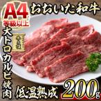 塩味 牛ハラミ 計200g