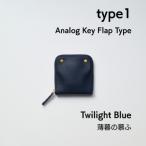 洛景工房 スマートキー2本+アナログキー収納