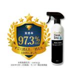 擦らず楽々強力カビ取り剤 MoldZERO
