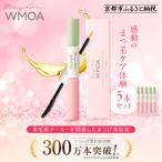 まつ毛デラックス WMOA 5本セット