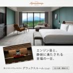 富士スピードウェイホテル デラックスルーム
