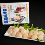 ほたて貝柱 冷凍 5kg