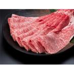 黒毛和牛 霜降りロースうす切り 約600g