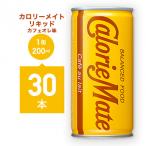 カロリーメイトリキッド カフェオレ味
