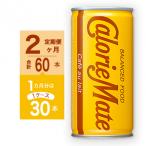カロリーメイトリキッド カフェオレ味 計60本