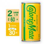 カロリーメイトリキッド フルーツミックス味 計60本