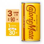 カロリーメイトリキッド カフェオレ味 30本