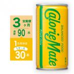 カロリーメイトリキッド各種 ヨーグルト味