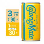 カロリーメイトリキッド ヨーグルト味 30本