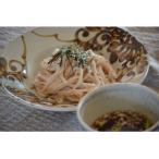 お山の玄米麺 10パックセット