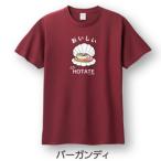 12-243 キモホタテグッズ Tシャツ